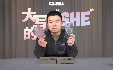 当手机壳加上「大女主」光环