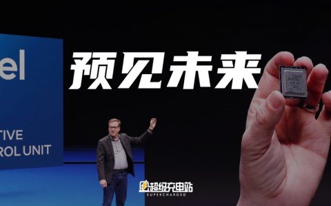 高嵩：AIPC 在 2025 年出货 1 亿台这事，我有把握