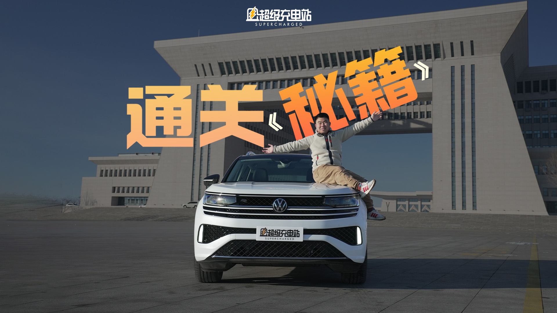自驾哈国必看！通关不抓瞎，get 丝滑出境小连招｜尝尝世界