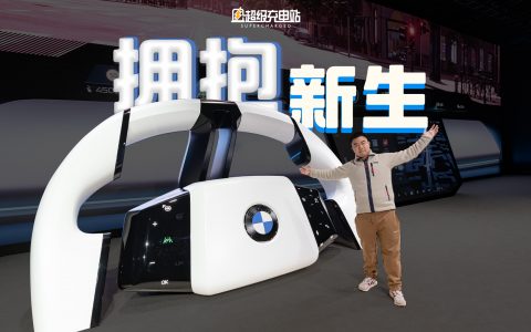 没错，BMW「新纪元」来了