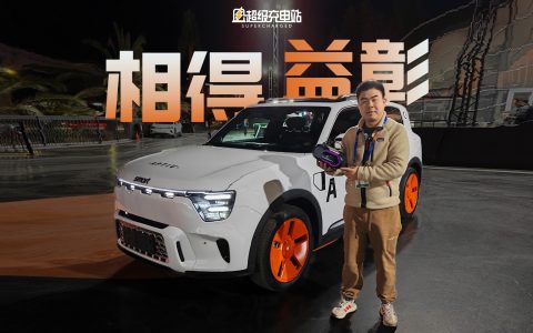 「打破桎梏」成为smart新年第一个课题 | CES 2025