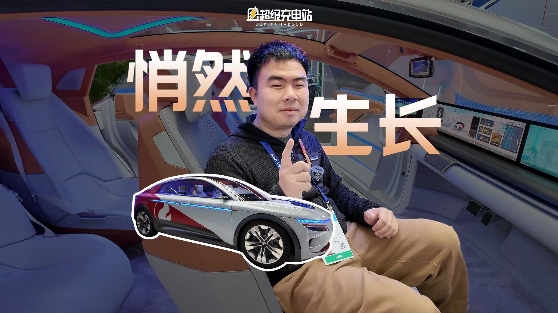 AI 加持下的高通，正在「剧透」我们的未来