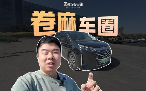 实测比亚迪天神之眼 C：全民智驾时代就此来临？