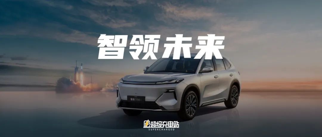 吉利的下一张蓝图，由 AI 创造