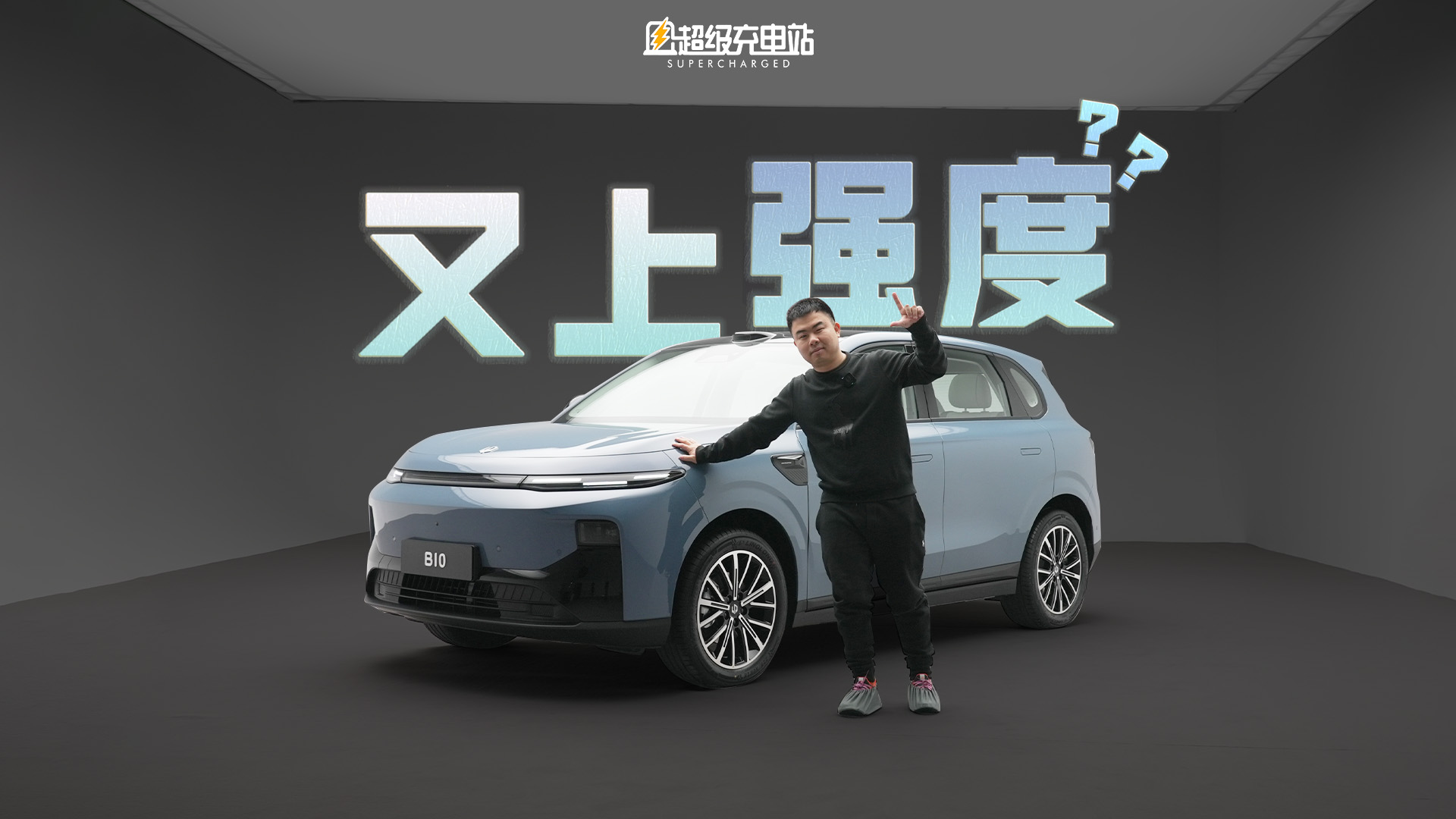 绝对的全球野心？零跑 B10 也是把国际化玩明白了