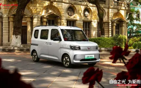 4.78万元起！新时代纯电多用途车——五菱之光EV正式上市