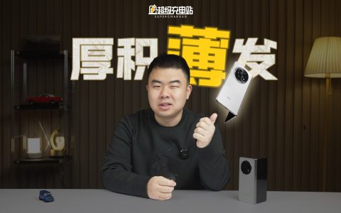 OPPO Find N5狂卷拉低的1mm 成就了折叠屏的飞跃