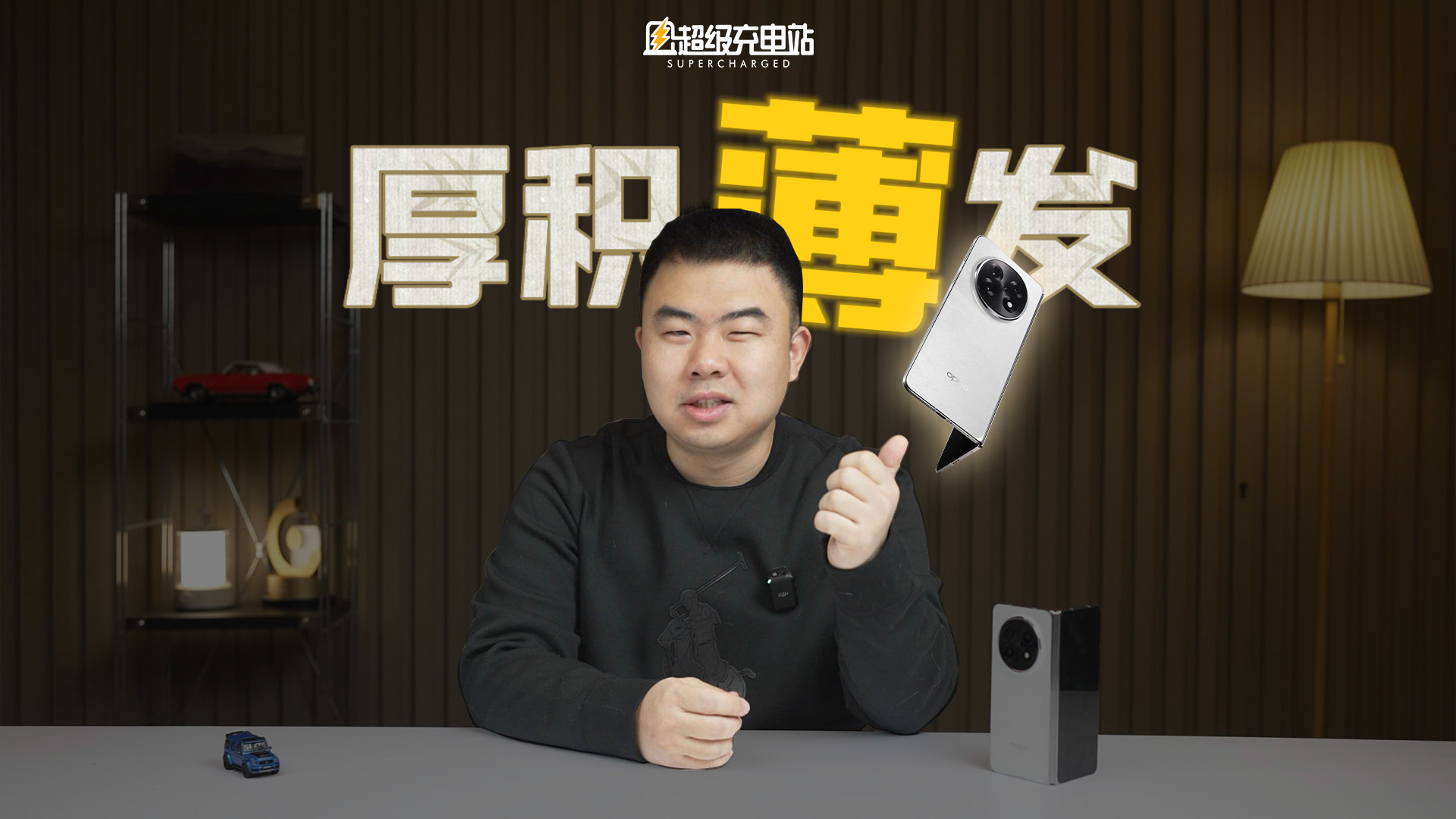 OPPO Find N5狂卷拉低的1mm 成就了折叠屏的飞跃