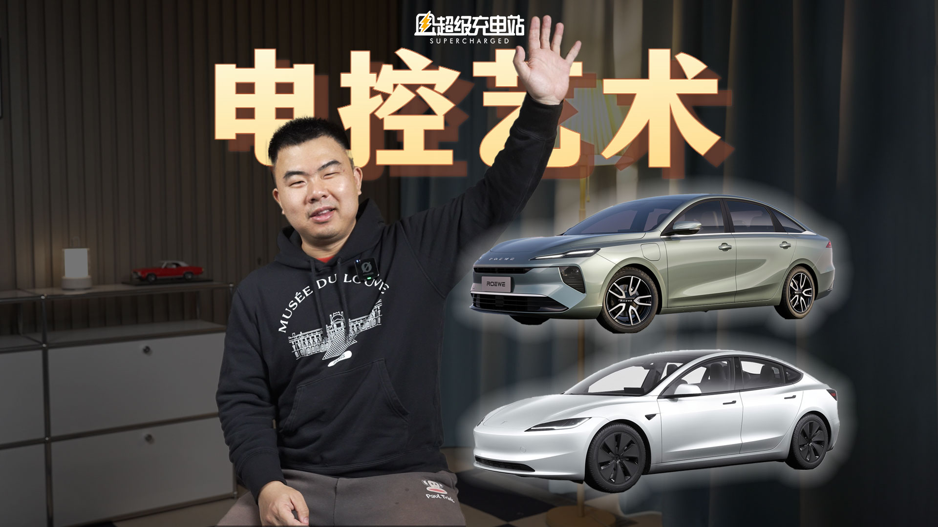 荣威纯电 D6 冰雪极寒大战 Model 3：猜不到结果的续航达成率之争