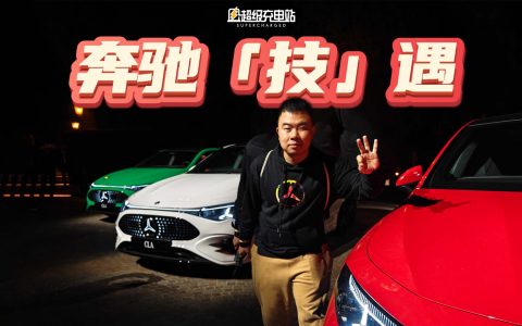 罗马见证奔驰 CLA 全球首秀：科技新贵还想当艺术新秀