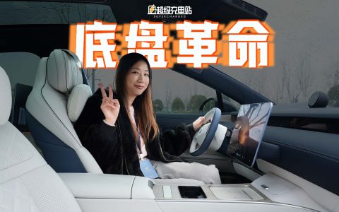 国产百万级豪车够香吗？蔚来 ET9 底盘黑科技超有趣！