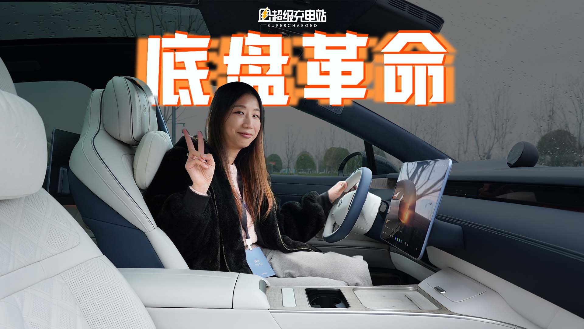 国产百万级豪车够香吗？蔚来 ET9 底盘黑科技超有趣！