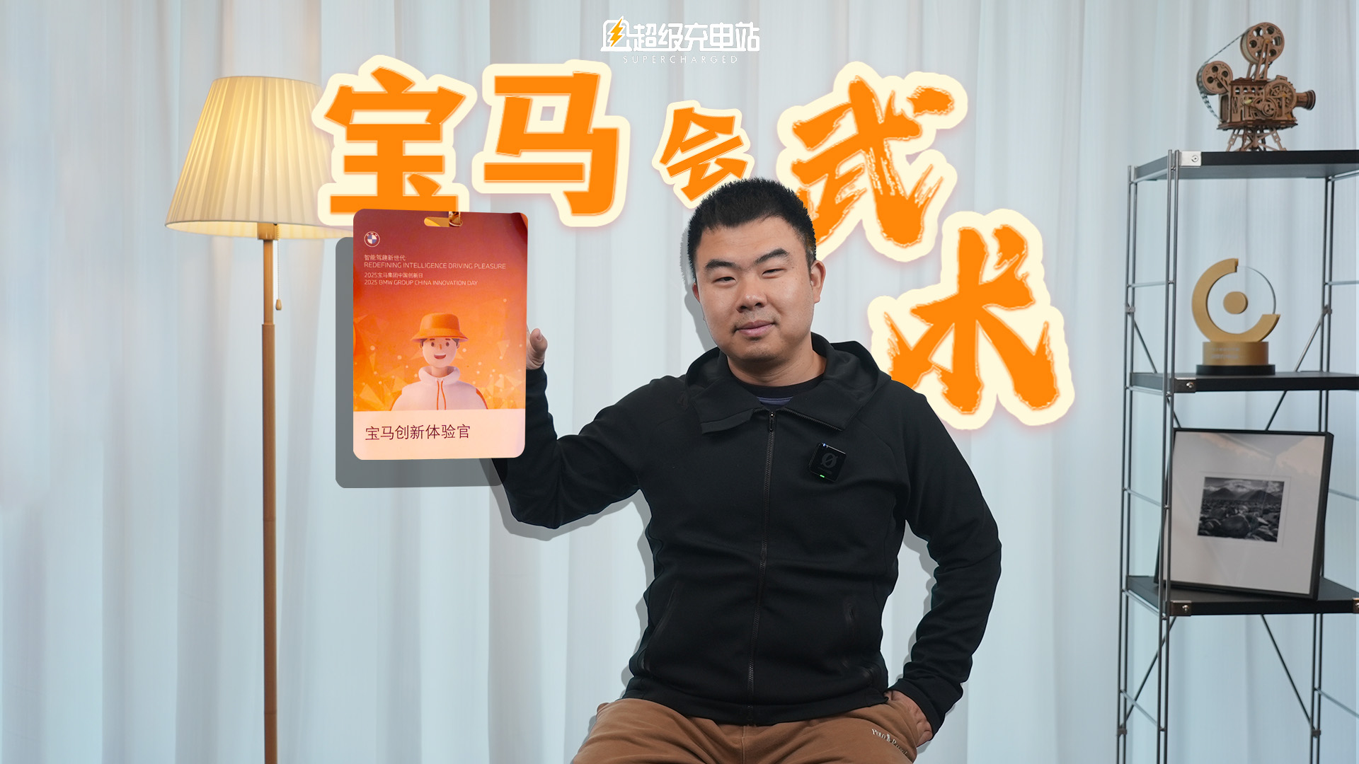打了一天零工，发现 BMW 比新势力还会整活