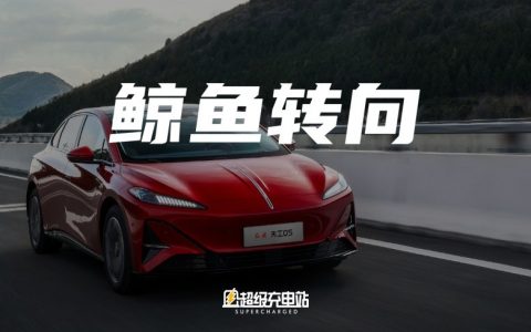 红旗：我们要变成年轻人喜爱的国潮品牌