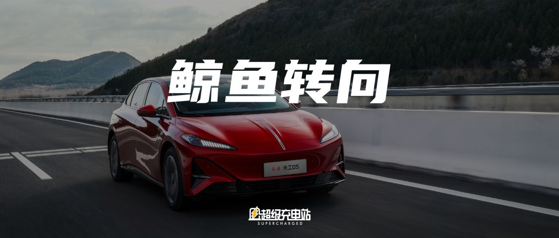 红旗：我们要变成年轻人喜爱的国潮品牌