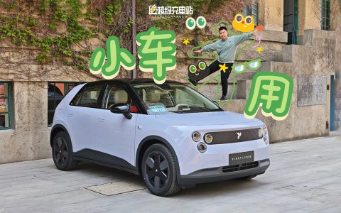 萤火虫能把蔚来的小车梦讲大吗？
