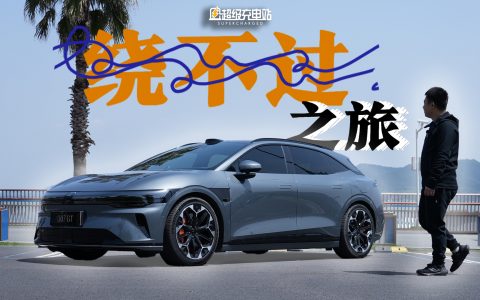 人生的旅程，我很乐意让极氪 007 GT 搭载一程