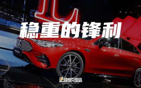 当奔驰遇见 2025：全新 CLA 锚定豪华新坐标