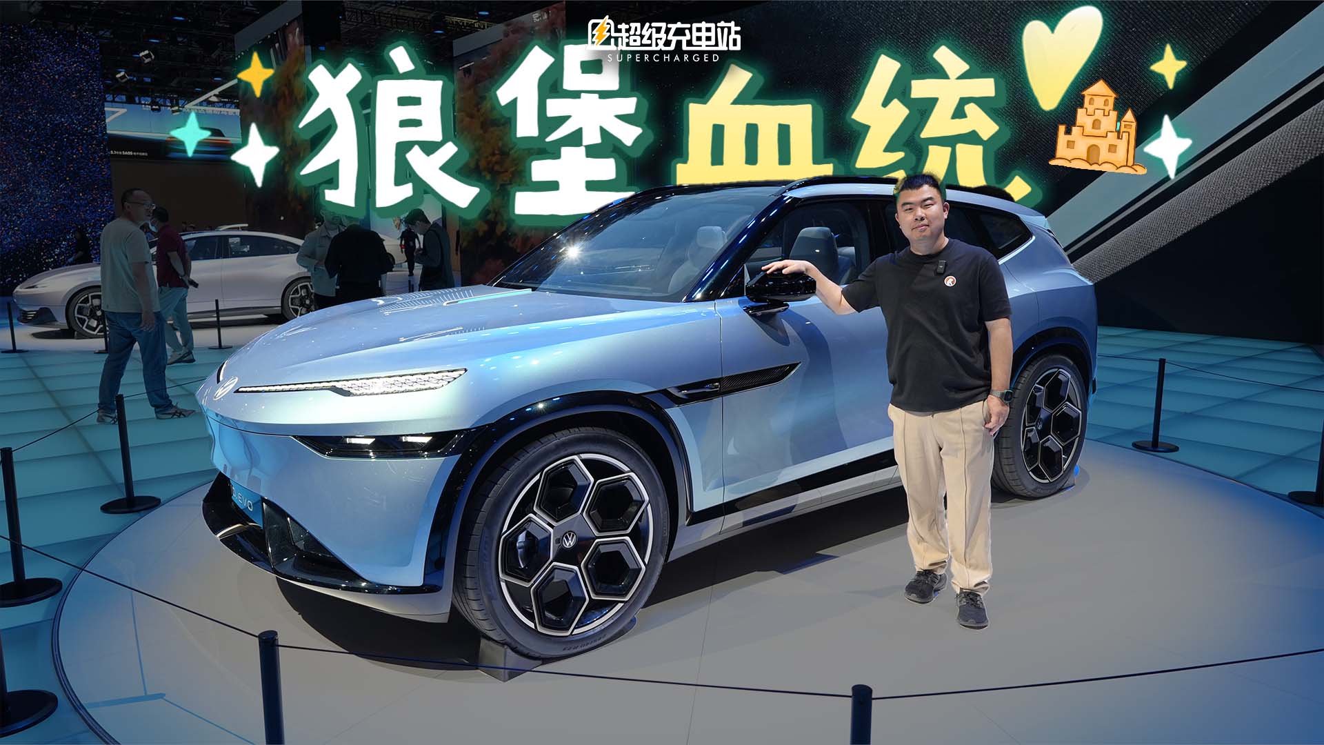 金标大众的这场革命，打算搞得「狼性」一点