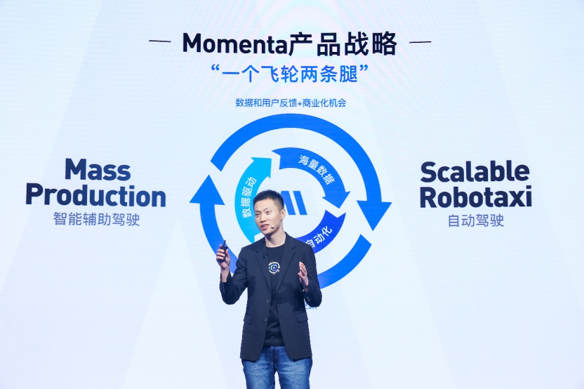 Momenta亮相上海车展，诠释“全球品牌的共同选择”