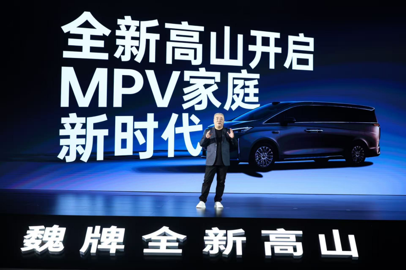全新高山正式预售 开启MPV家庭新时代