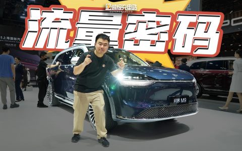 听说我在上海车展拍到了「清场」的问界展台？