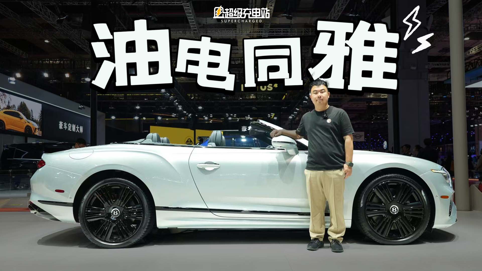 宾利的上海车展，可能正是它们的「好时机」