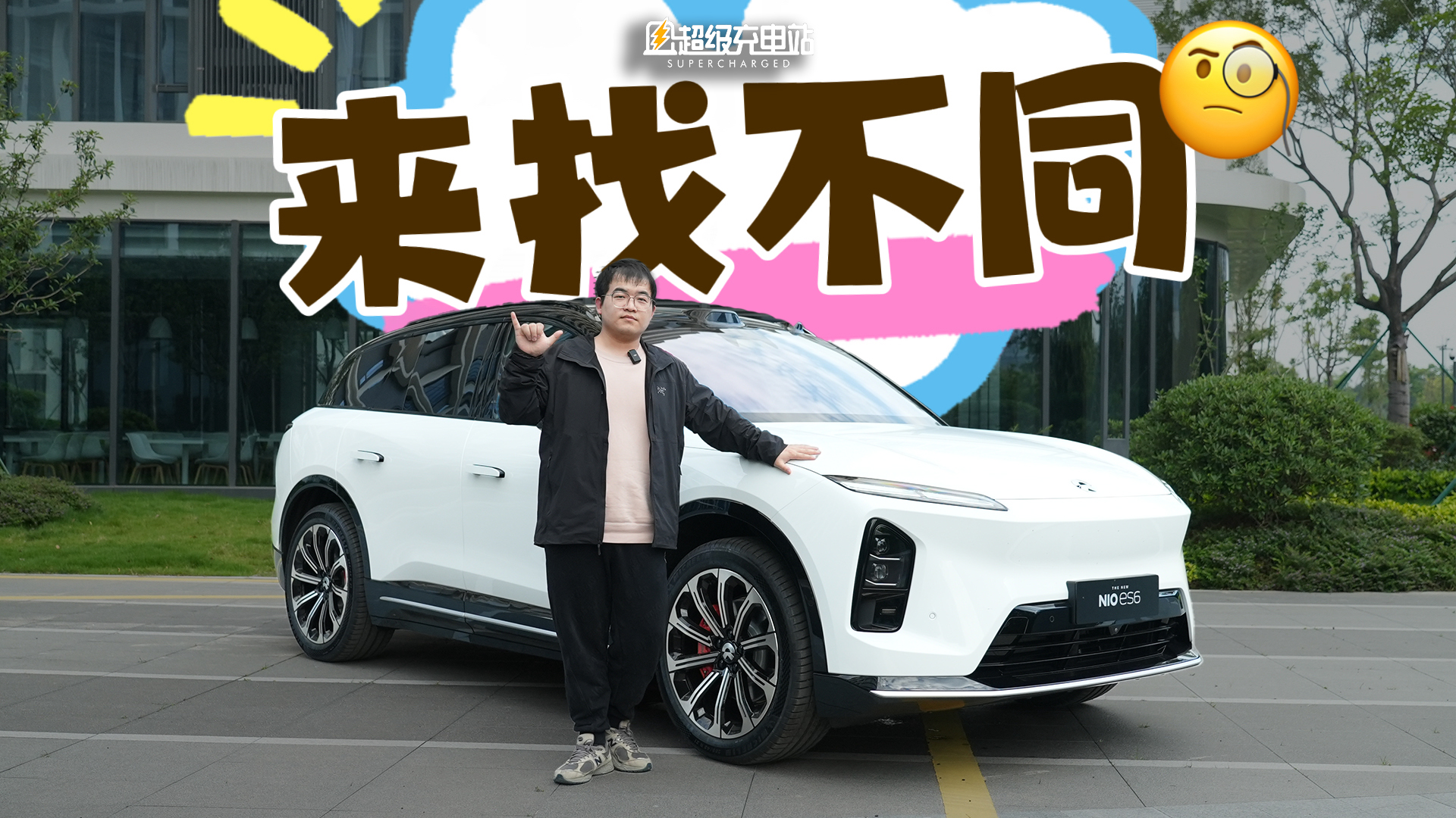 怀挡+横屏！蔚来双 6 颠覆祖传设计，交互逻辑大洗牌？