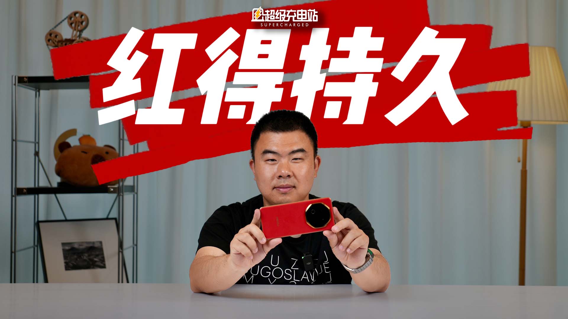 我们拿到了魅族 Note 16，据说这是一部国民手机