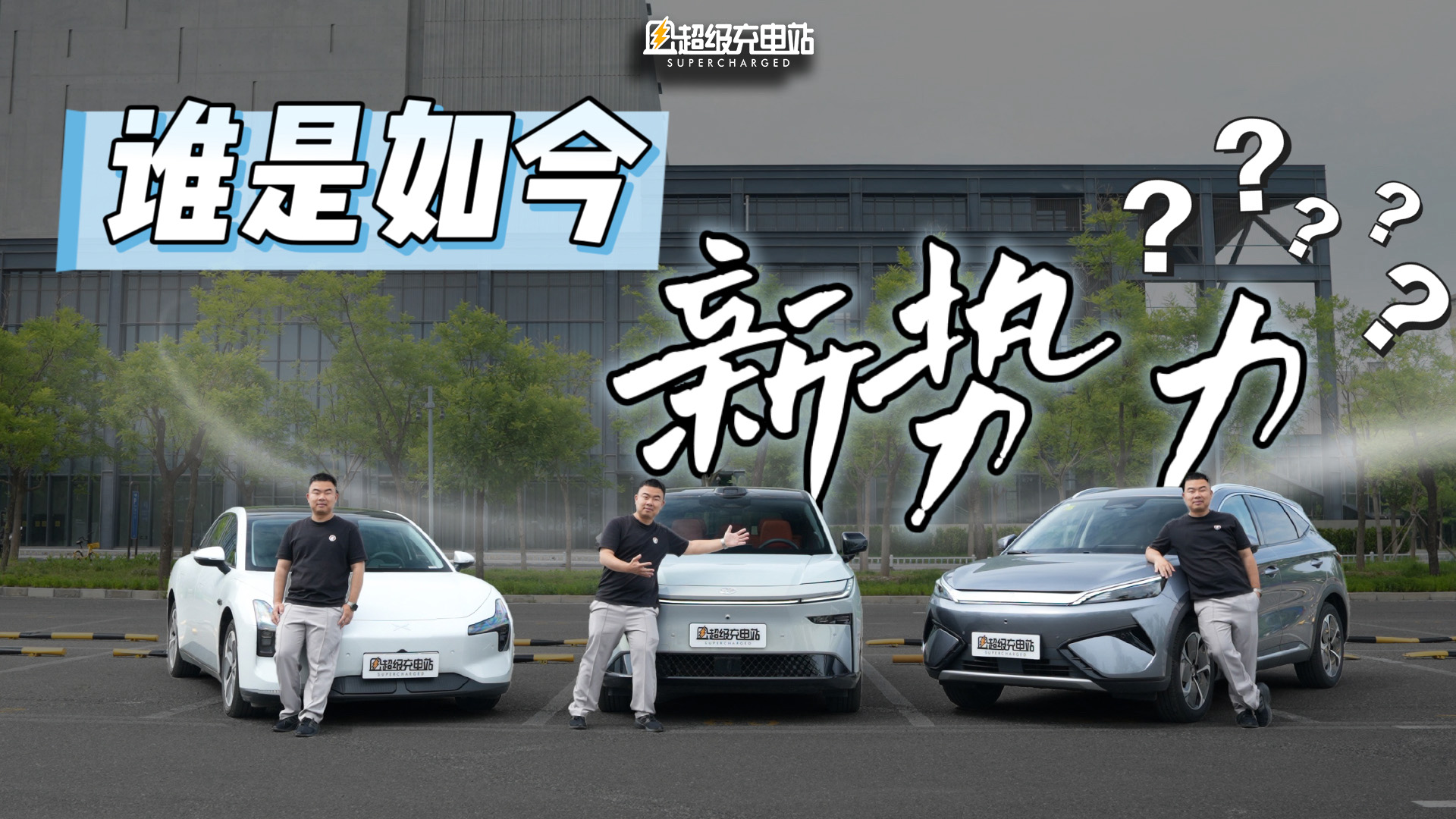 十万元的它们，才是颠覆中国车市的「新势力」?