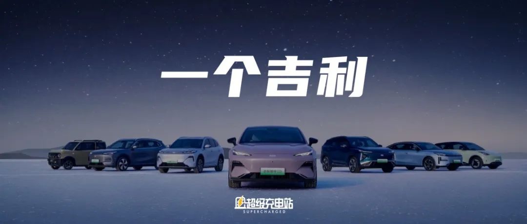 一个吉利，「一个」确实更吉利