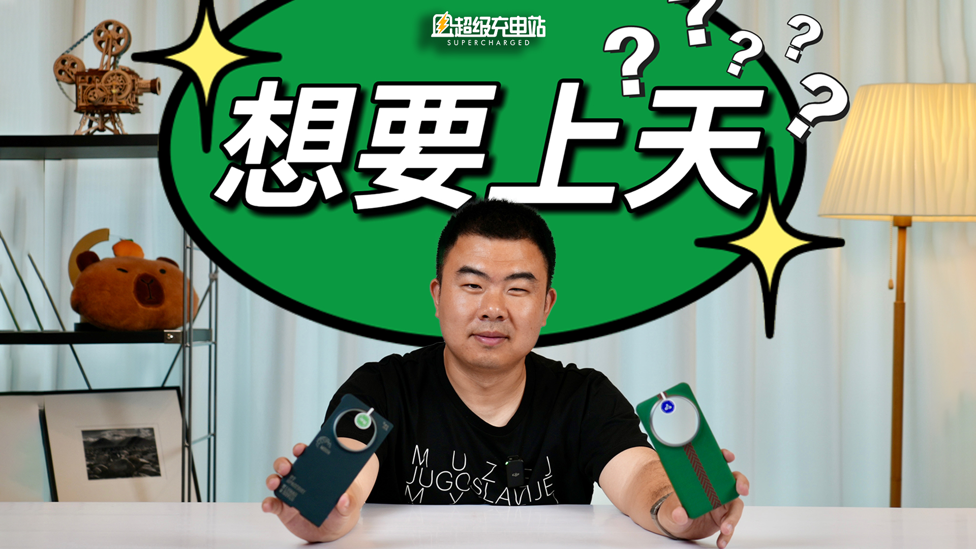 如今买昂贵手机壳，我们到底在买什么？