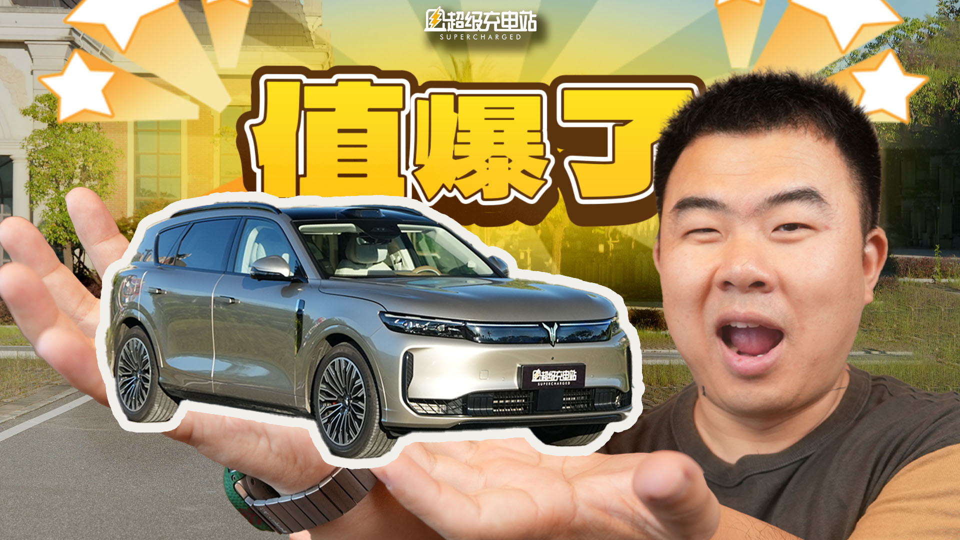 开车FREE + 花钱FREE = 全身心的岚图FREE+