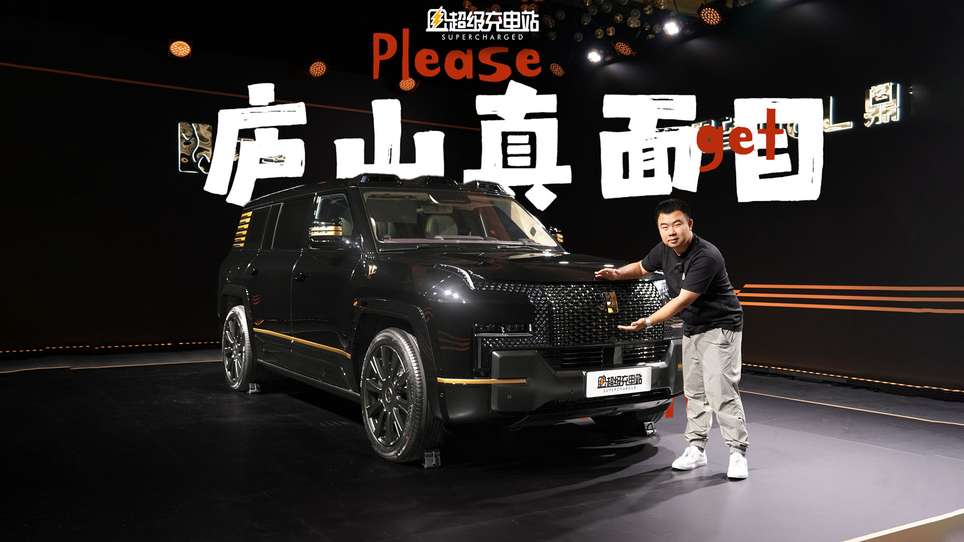 仰望 U8L 鼎世版内饰解密：能仰望的不只是空间