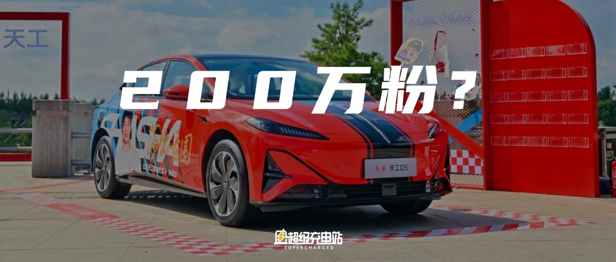 中国最有情怀的汽车品牌如何让年轻人疯狂？