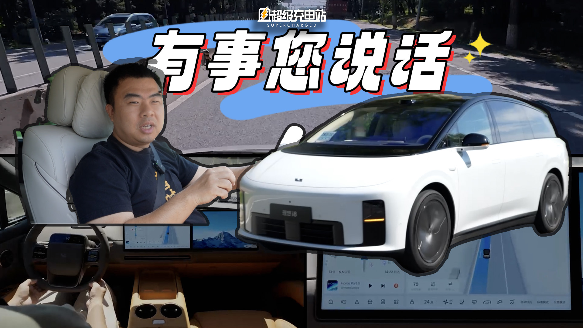小岳岳张嘴就来的戏，你也能演