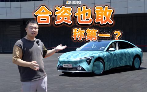 至境 L7 凭什么敢说自己是辅助驾驶最强的轿车？
