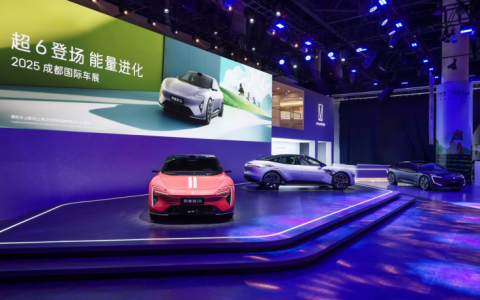 阿维塔06Ultra增程版上市 权益价25.49万元
