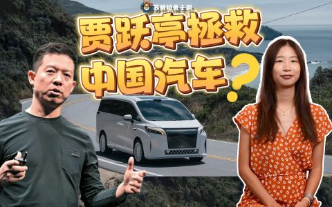 特朗普封禁中国汽车的绝招让贾跃亭破解了？