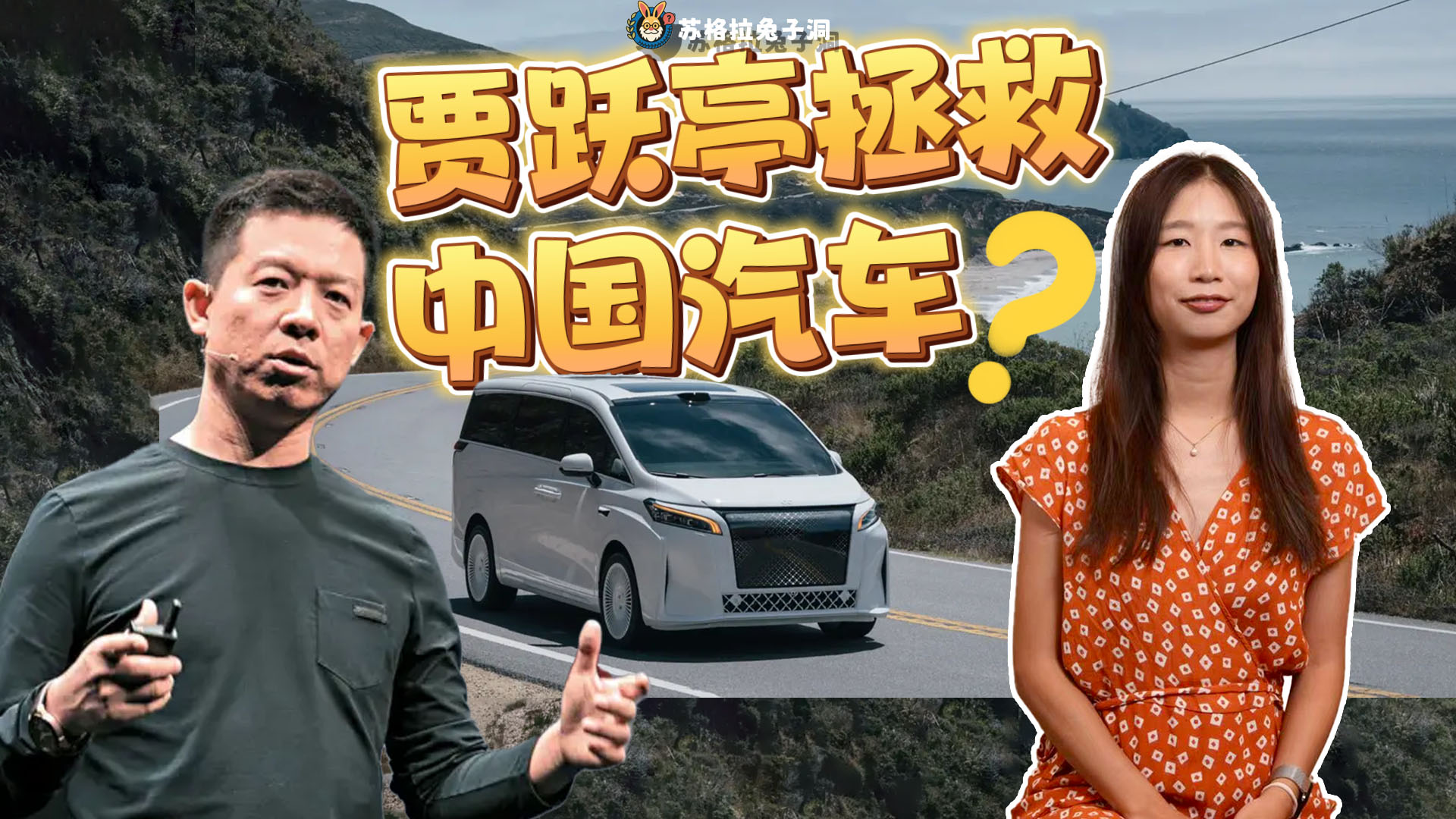 特朗普封禁中国汽车的绝招让贾跃亭破解了？