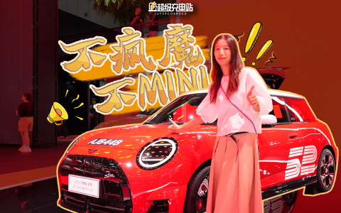 全世界永不断更的限量收藏，除了 MINI 还有谁？