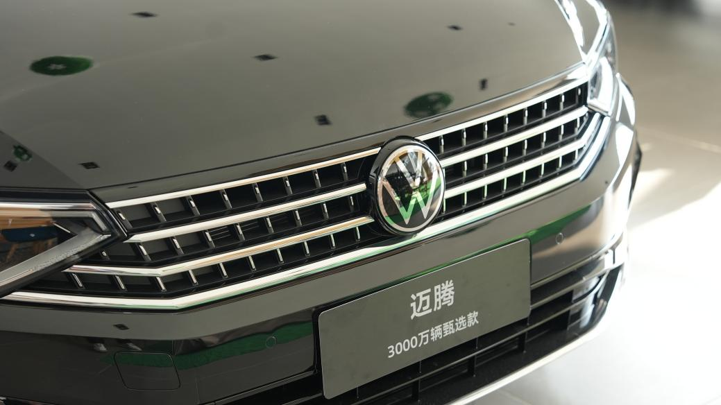 迈腾3000万辆甄选款动力舒享BUFF拉满，为“满配生活”而来