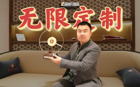 这就是神秘的红旗金葵花邀约定制