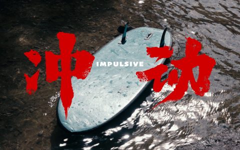 何谓豪华 第二集：冲动 · 四个改变命运的念头