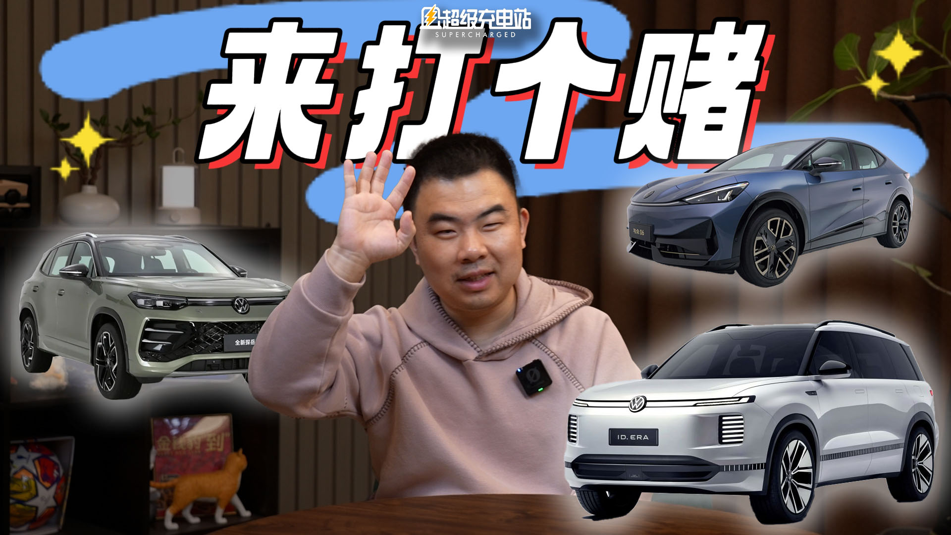 大众的那些绝密实验室们