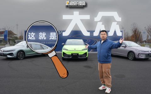 大众在合肥包下了一条机场跑道，这是要干点什么？