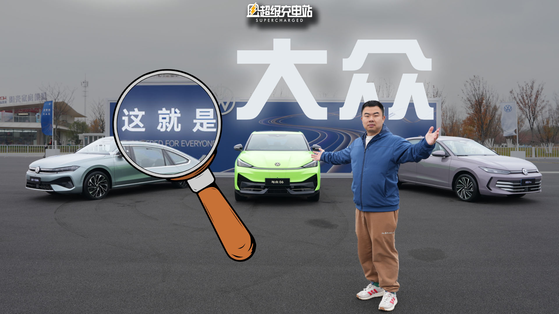 大众在合肥包下了一条机场跑道，这是要干点什么？