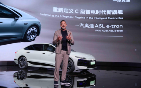 油驰电掣 智领豪华 一汽奥迪携强大产品阵容亮相2025广州车展