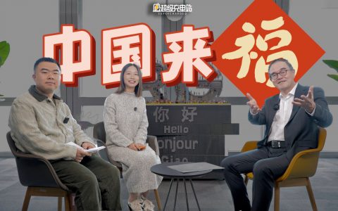 对话雷诺集团 CEO 福兰：中国效率，正在反向定义全球汽车业