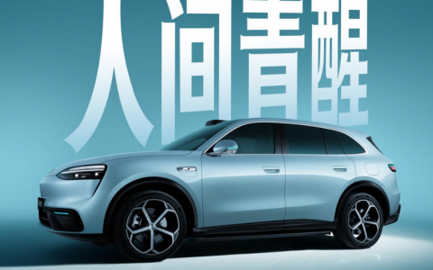 问界 M6，你今年的好彩头